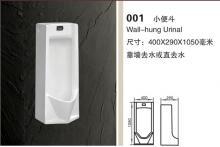 鄂州水暖衛(wèi)浴_鄂州水暖衛(wèi)浴批發(fā)_鄂州水暖衛(wèi)浴價(jià)格_一呼百應(yīng)原材料采購商城